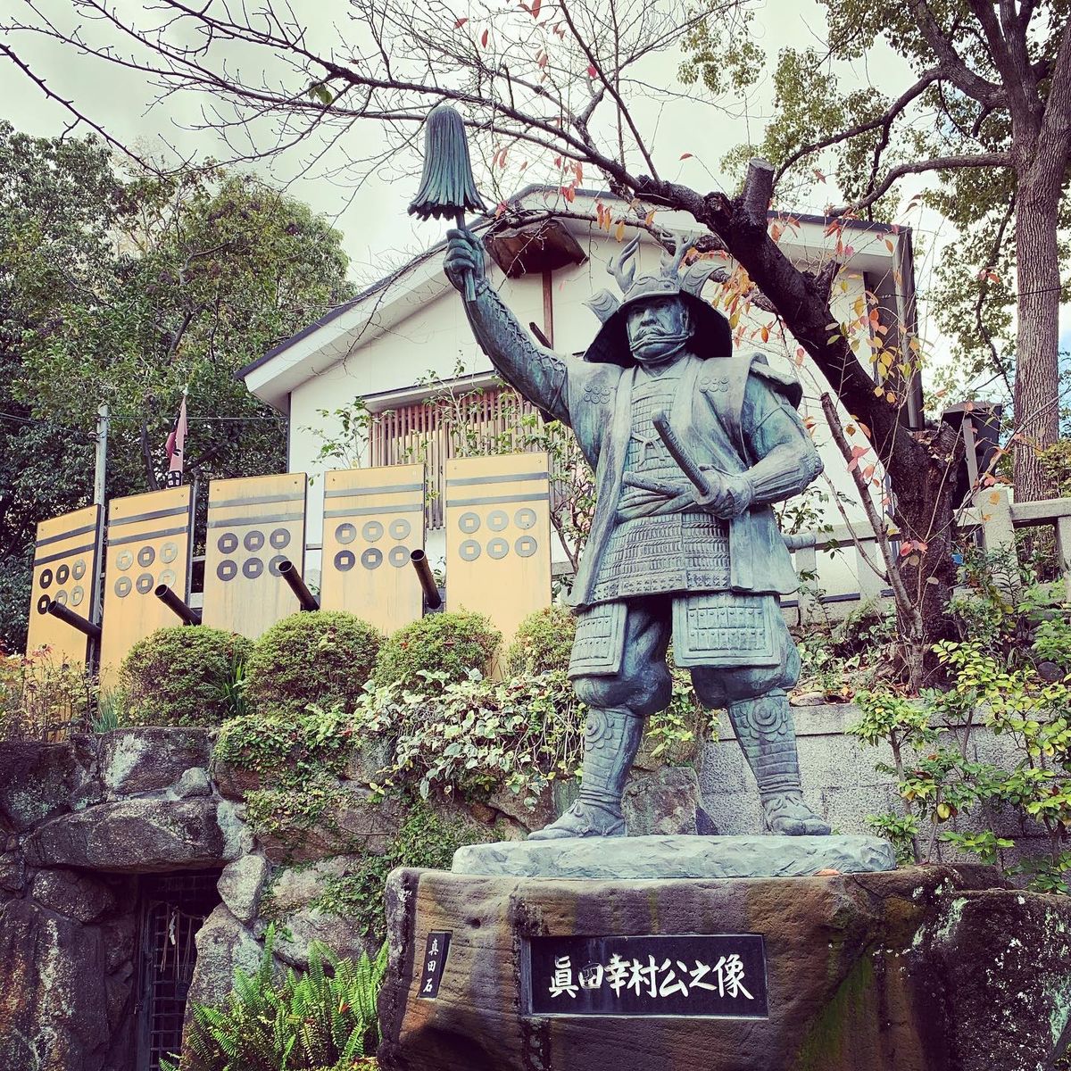 真田丸