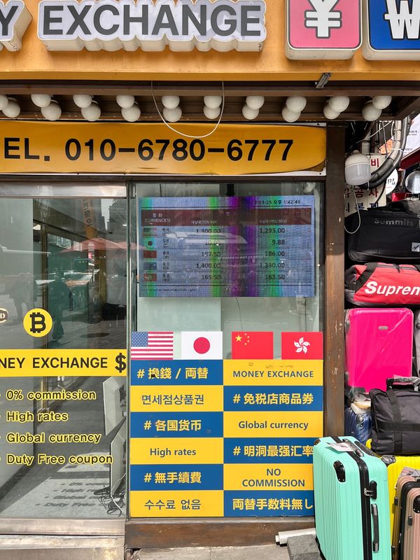 大韓民国 (韓国)「ソウル」の写真