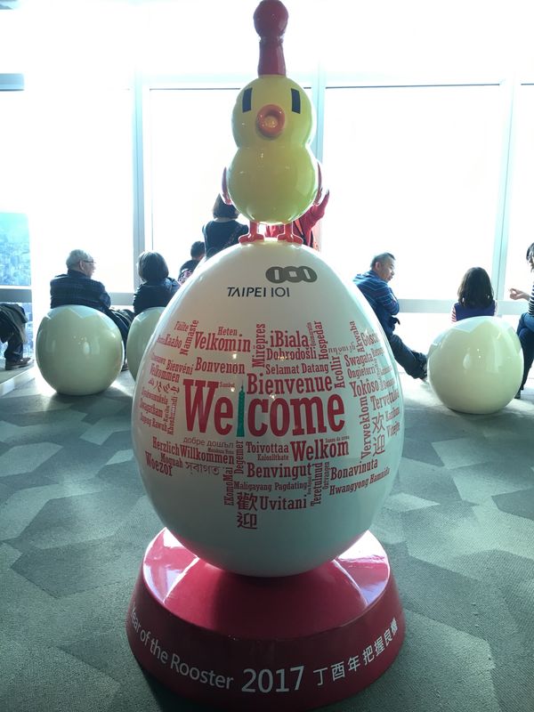 台湾・台北「17.02 台湾(台北)」の写真