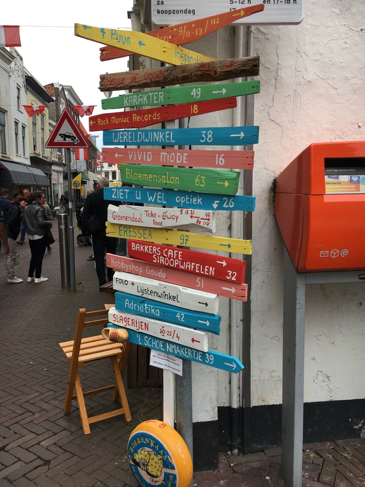 ロッテルダム🚲