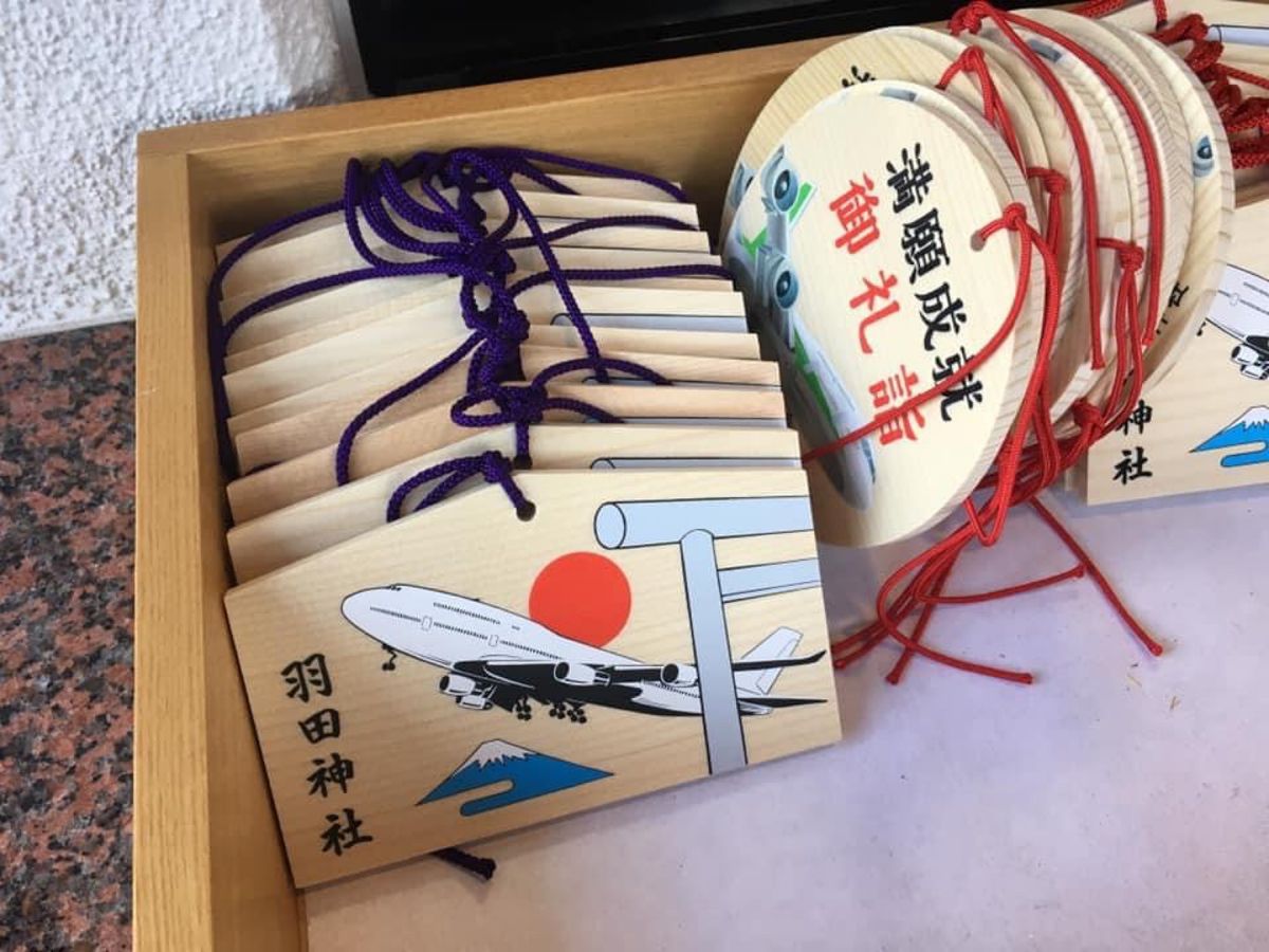 羽田神社
旅行祈願したものの…
