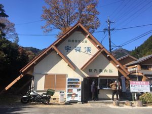 宇賀渓の紅葉