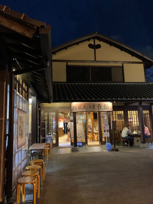 日本・大分県「二人旅」の写真