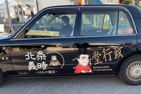 日本・鎌倉「所用ついでに鎌倉見物」の写真：所用ついでにちょいと鎌倉へ。街並みの銀杏...