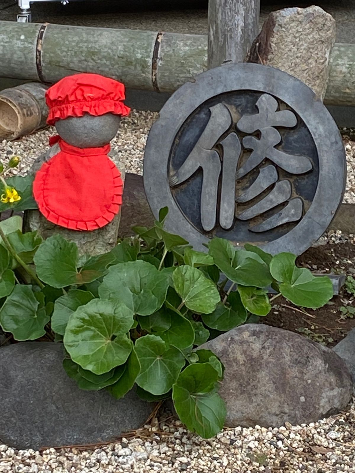 かわいいお地蔵さん。○修○竹の小径。源頼朝家の墓。
あまご茶屋の天蕎麦😋