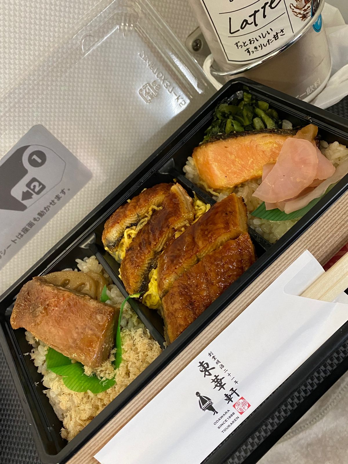 詰め込みｽｹｼﾞｭｰﾙの為、ゆっくりランチ出来なかったけど、三島鰻、伊豆キ...