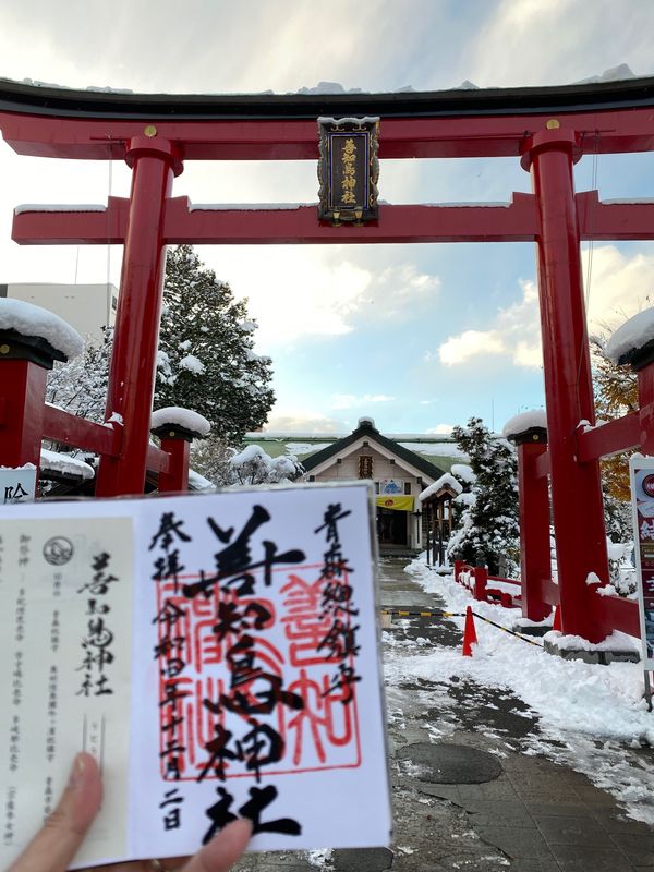 日本・静岡県伊豆市「🚅大人の修学旅行🚊❷」の写真