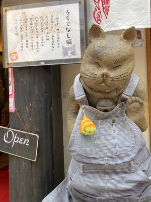 小町通りで、ともやの大仏焼き😋
最後の食事はお刺身定食😋