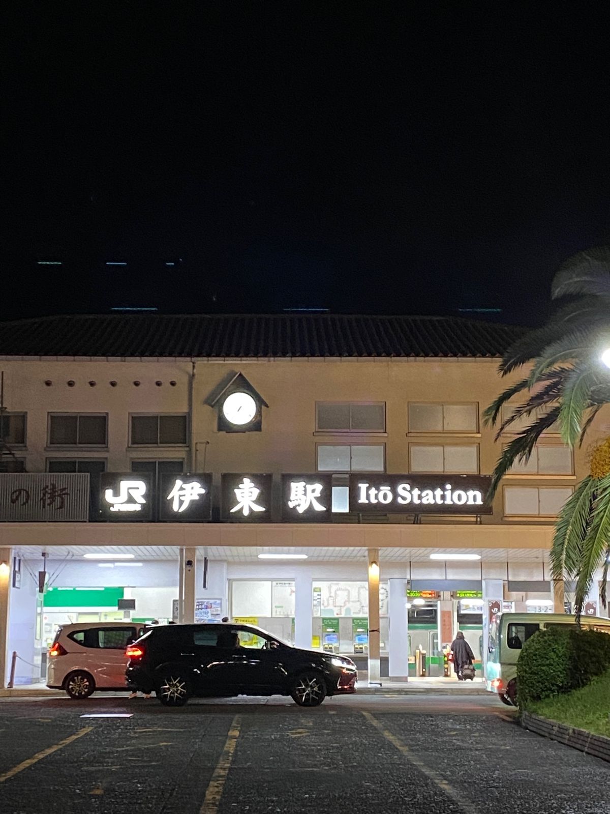 修善寺➡︎伊東
せせらぎ通り、竹灯籠✨宿で乾杯🍻