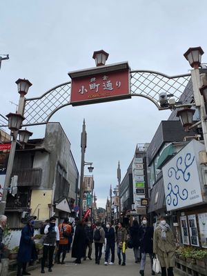 小町通りで、ともやの大仏焼き😋
最後の食事はお刺身定食😋