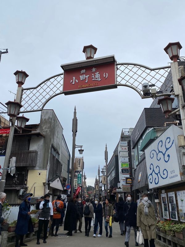 日本・静岡県伊豆市「🚅大人の修学旅行🚊❷」の写真：小町通りで、ともやの大仏焼き😋
最後の食...