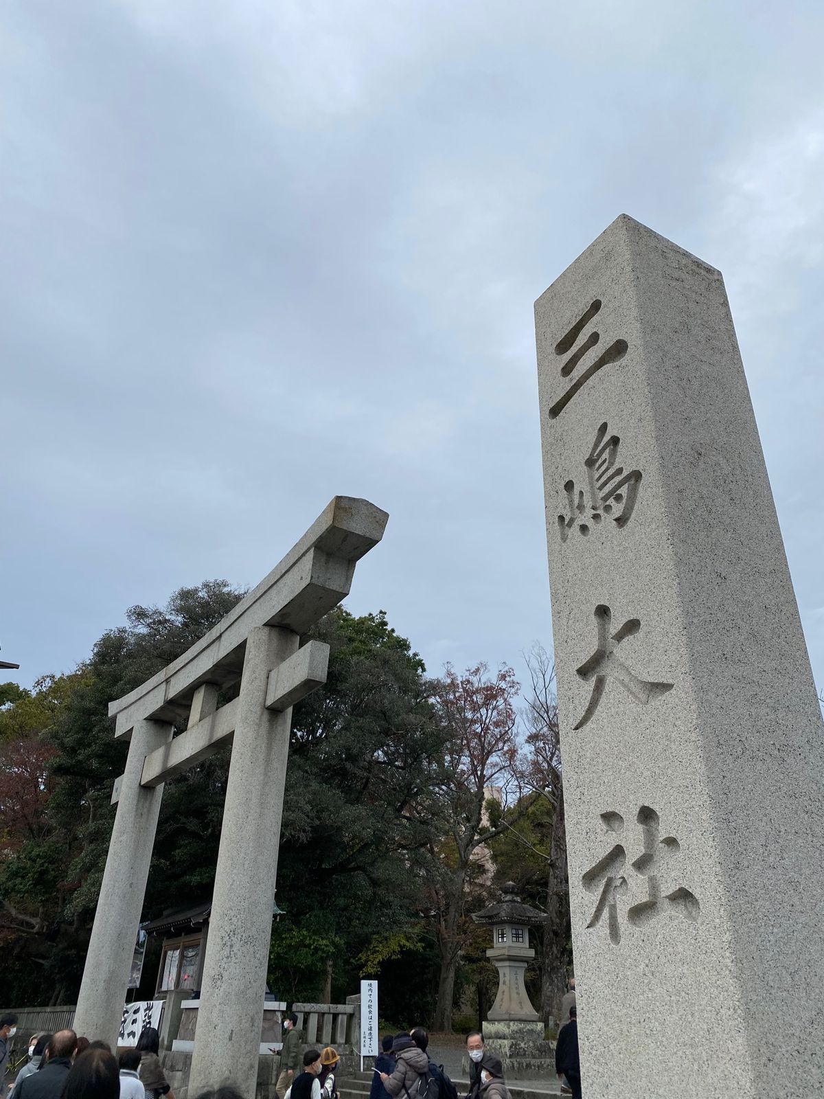 伊東➡︎三島大社⛩へ。
運良く、ﾘｿﾞｰﾄ急行きんめ🐡に乗れました😆
三島...