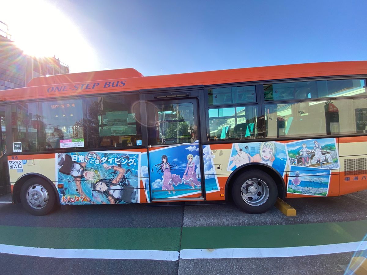 ❸伊東♨️東海館パチリ📷
湯の花商店街から駅へ。
バス🚌に乗る。