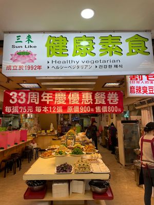 最終日の朝。チェックアウトが12時のため朝食を食べに外出。野菜料理の量り売...