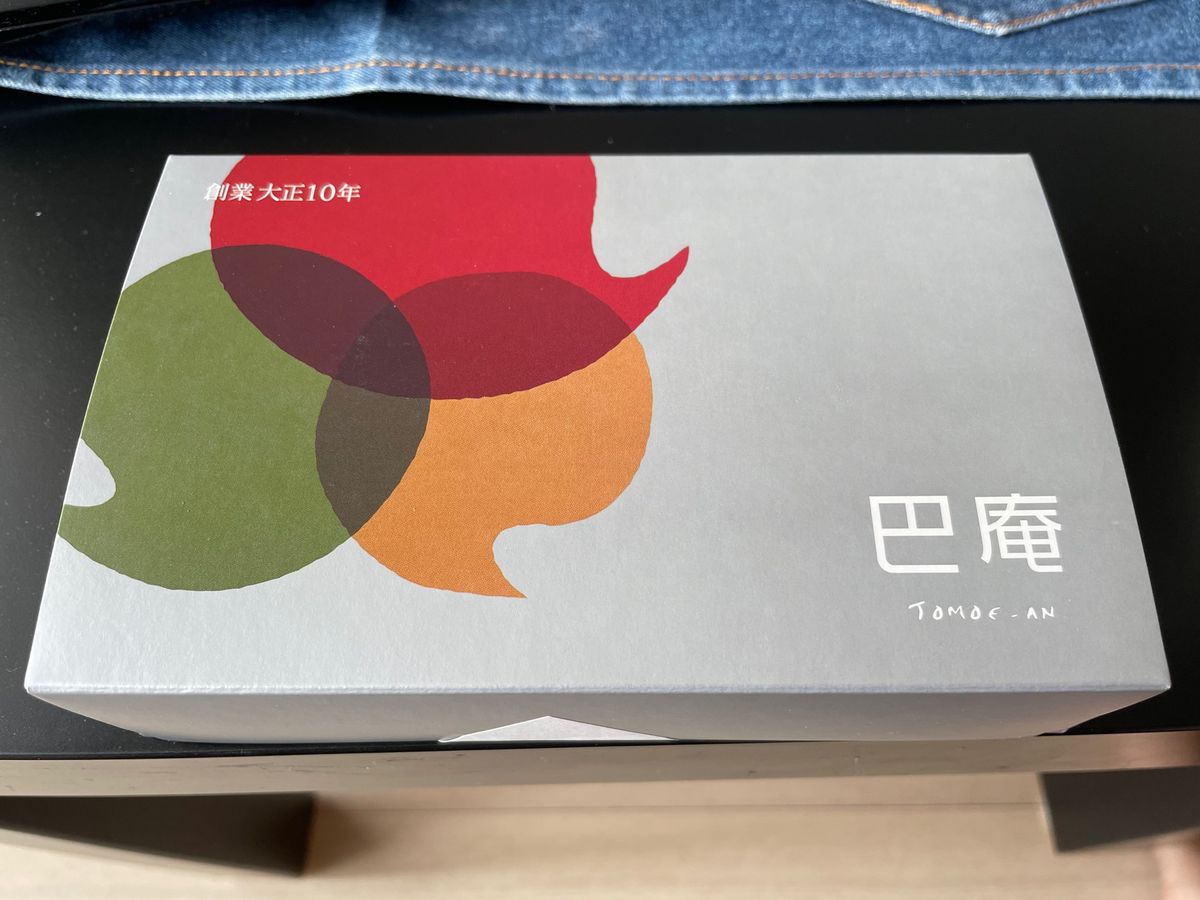 本物のわらび餅