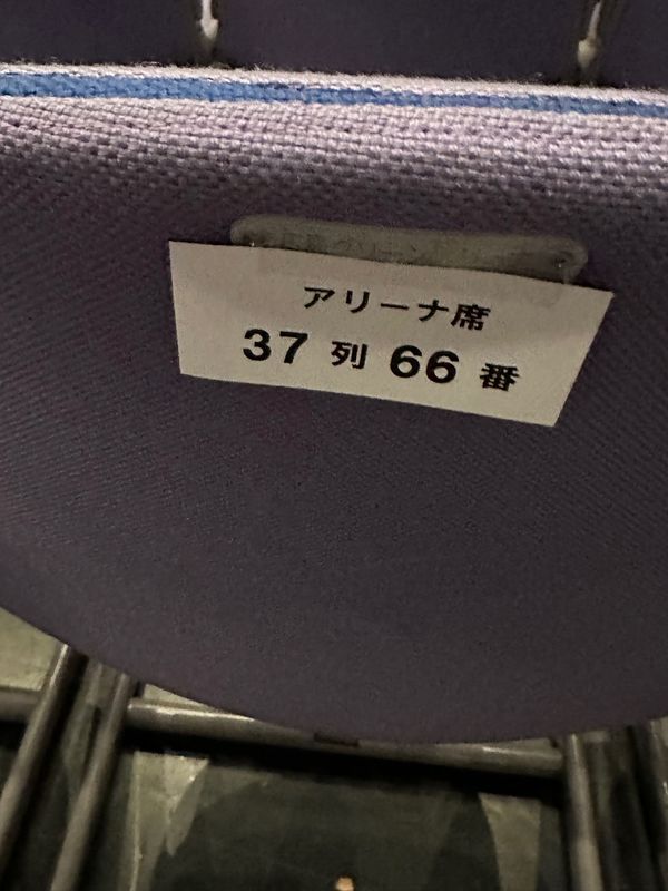 「広島グリーンアリーナと観光」の写真：コブクロライブ1日目