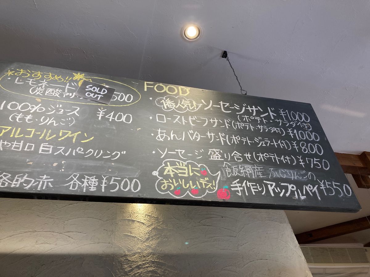 サンクゼールの丘