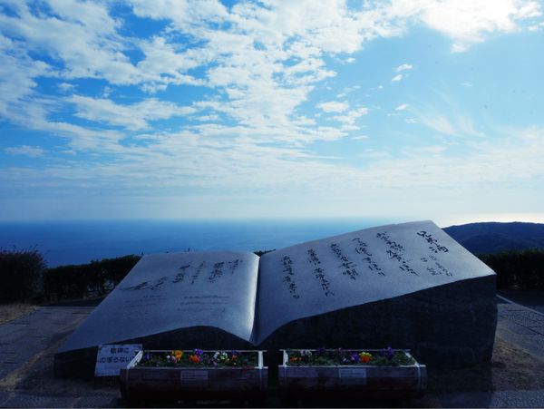 日本「三重 旅行」の写真