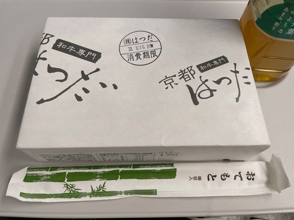 日本・京都府「京都」の写真：「きのう何食べた？」の真似をして
京都伊...