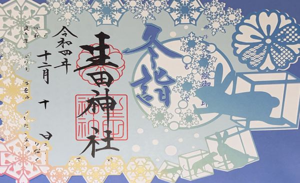 日本・神戸「神戸旅行」の写真