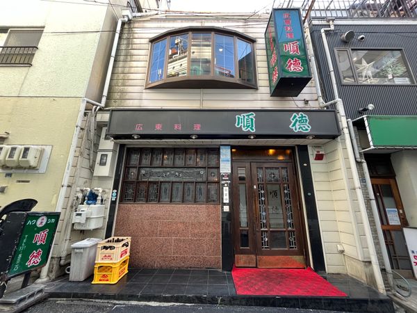 日本・神戸「神戸旅行」の写真