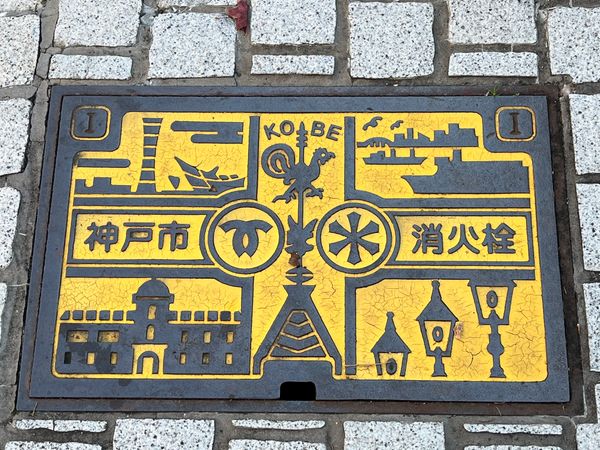 日本・神戸「神戸旅行」の写真