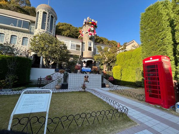 日本・神戸「神戸旅行」の写真