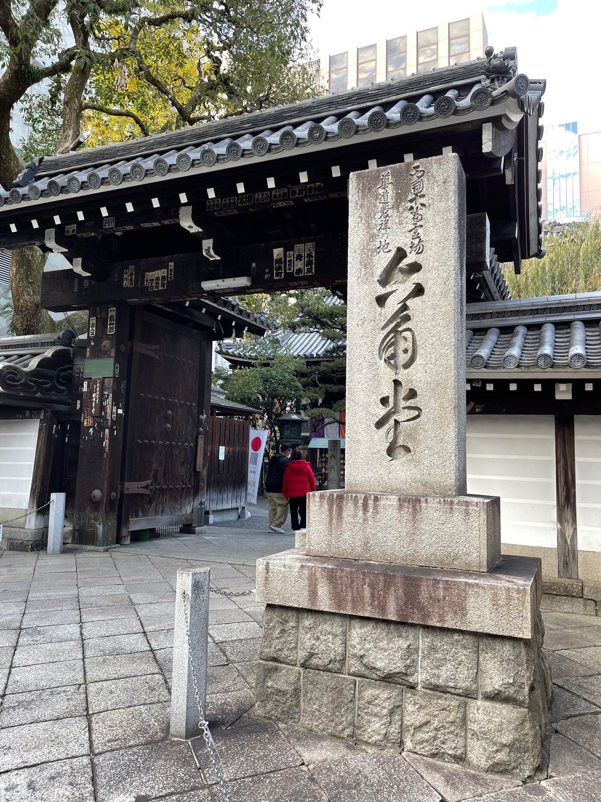 やっぱり1日だと京都は堪能出来ない😓
今度は2泊ぐらいしないと…。
三室戸...