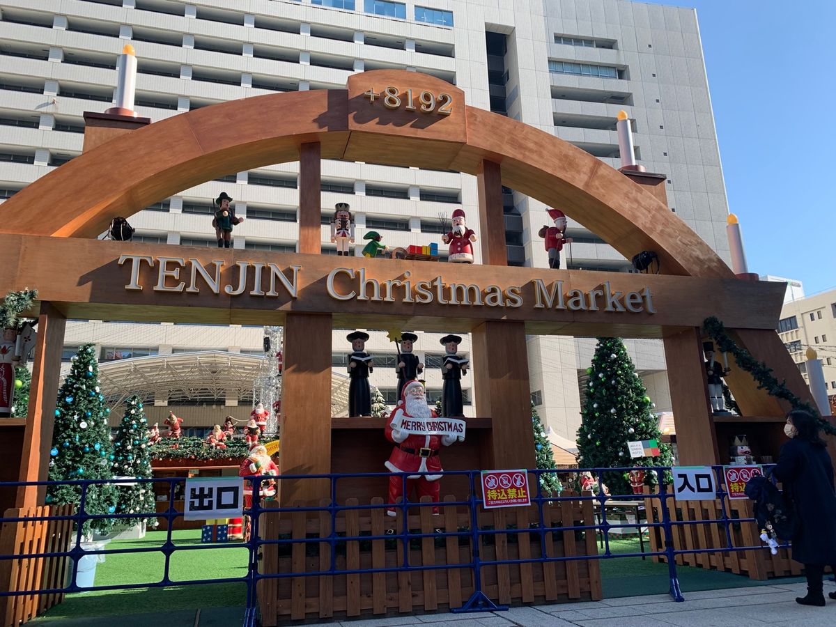 日中のクリスマスマーケットは
夜に比べて人も多くなくて
飲み食いに適してたー