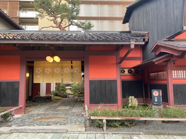 日本「金沢・山代温泉　2022.12」の写真
