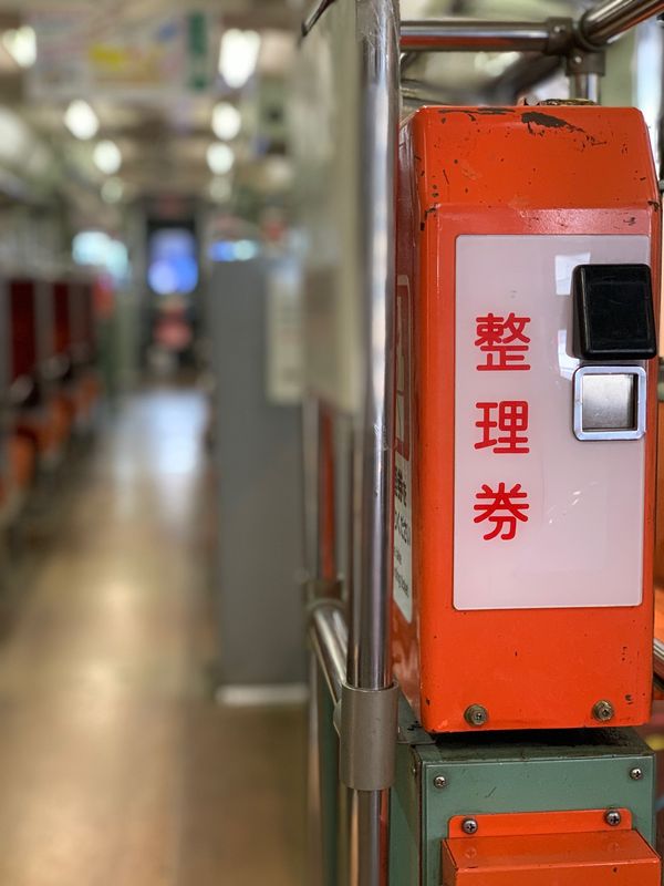 日本・新潟県「新潟上越妙高体験旅」の写真