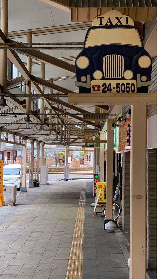 日本・新潟県「新潟上越妙高体験旅」の写真