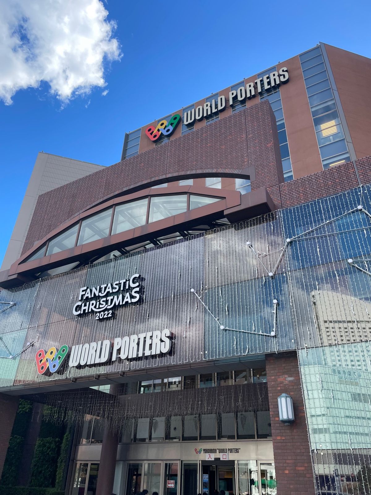 リラックマアンサンブルツアー