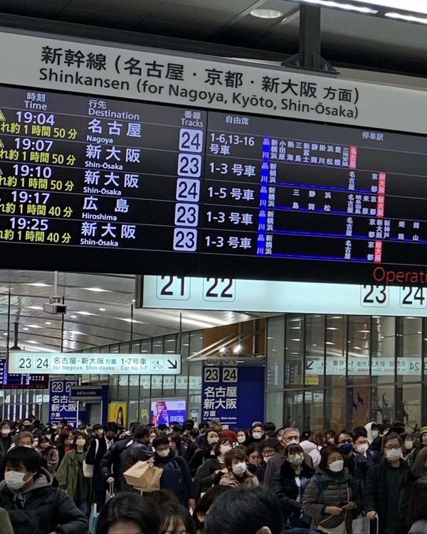 日本・神奈川県「みなとみらい散歩」の写真：東海道新幹線停電により停止
寿司、千疋屋...