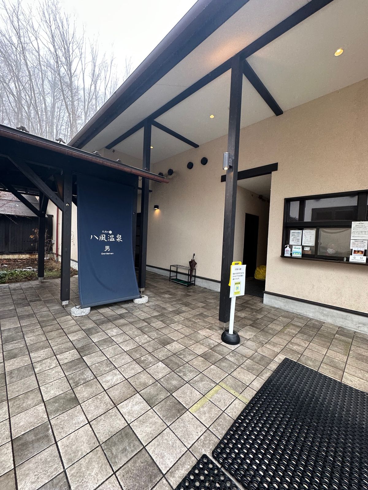 温泉入って昨日と同じ場所でお蕎麦

これから少し仕事して夕方の会食へ！