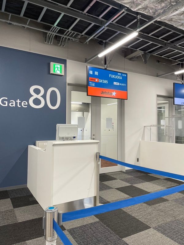 日本・福岡「福岡」の写真