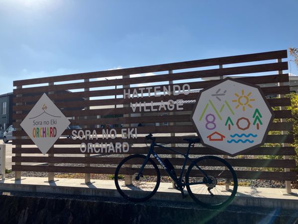 日本「三原」の写真