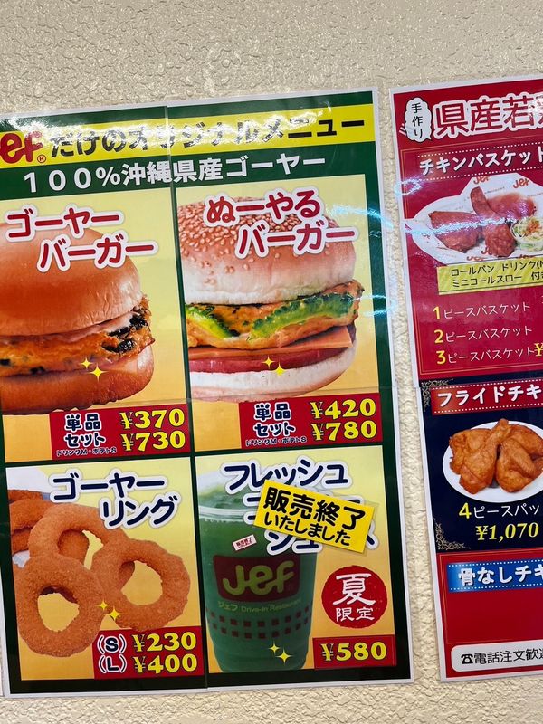 日本「沖縄」の写真