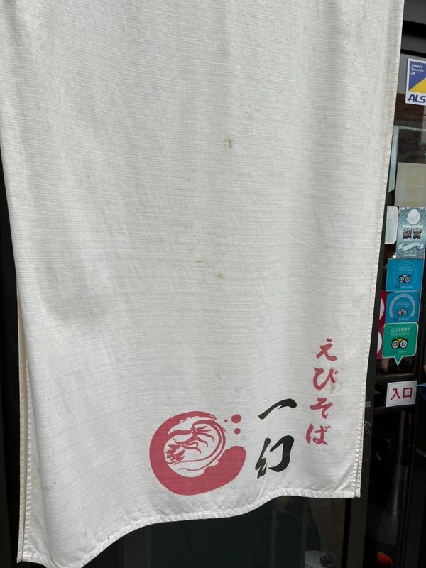 日本・北海道「北海道」の写真