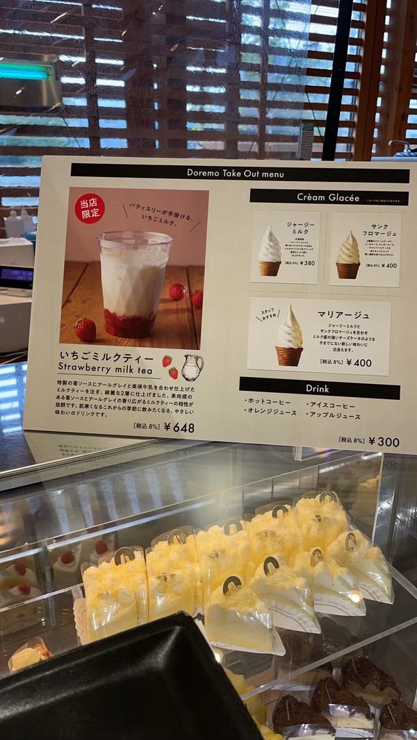 日本・北海道「北海道」の写真