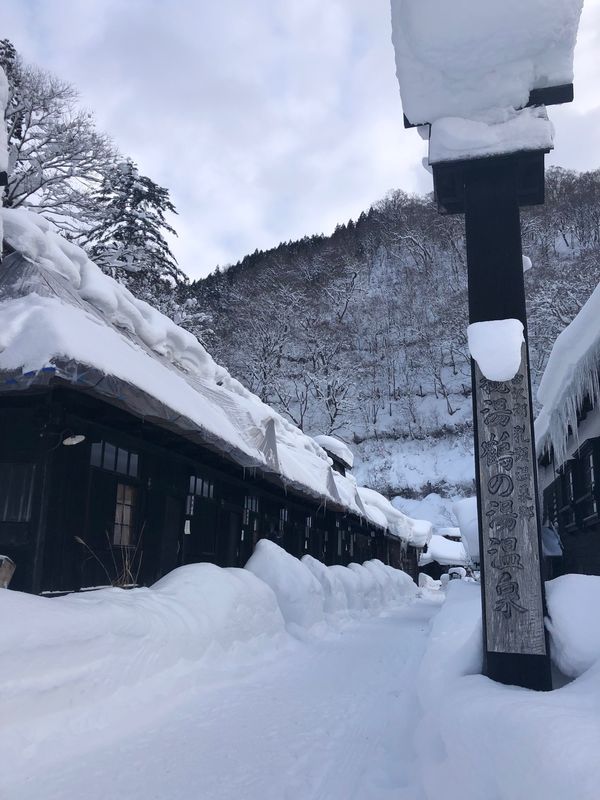 日本・岩手県「乳頭温泉」の写真