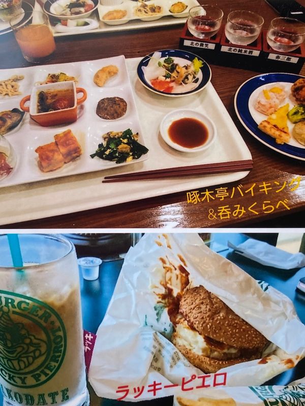 日本・函館「女子旅In道南」の写真：函館➡︎札幌➡︎小樽