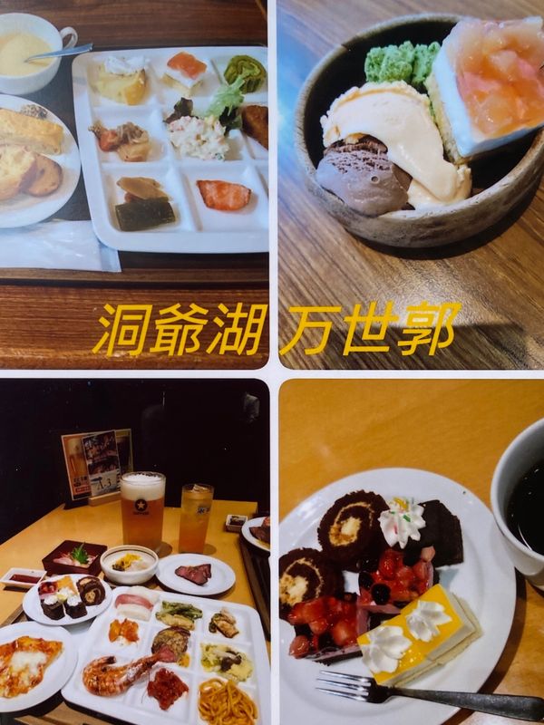 日本・函館「女子旅In道南」の写真：洞爺湖温泉♨️
函館山の夜景前☆
札幌時...