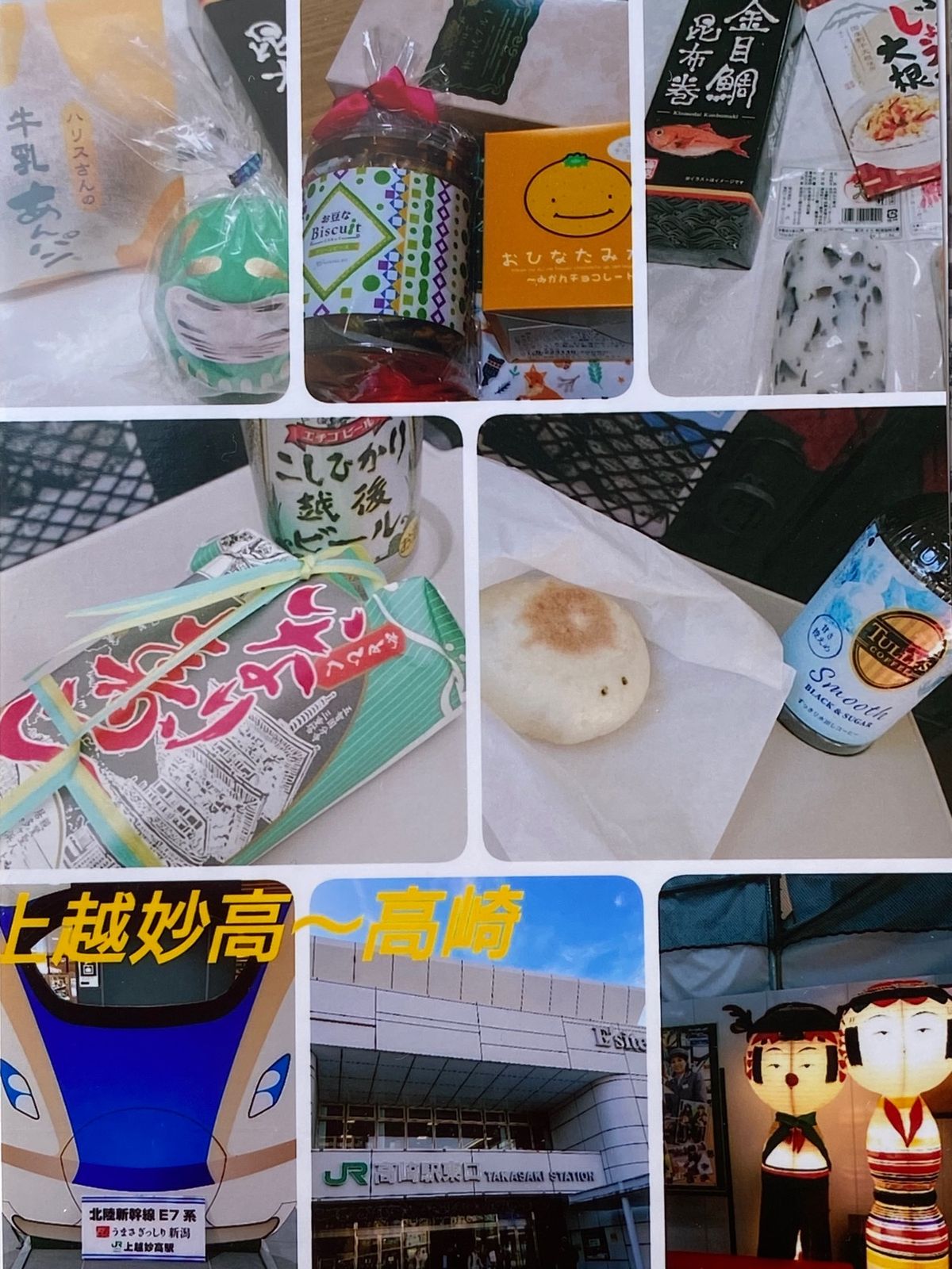 娘と別れ1人旅。伊香保温泉♨️に入り癒されて。
水沢観音で落ち着いて。
軽...