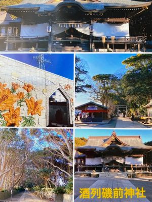 大洗磯前神社⛩
酒列磯前神社⛩
鹿島神宮⛩
成田山新勝寺🙏
次回はゆっくり...