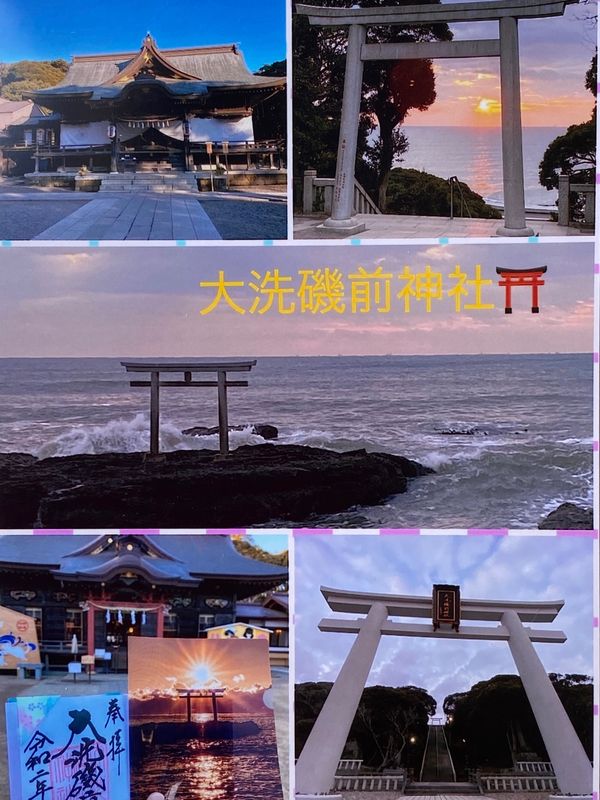 日本・千葉県「遅くなった新年参り」の写真：大洗磯前神社⛩
酒列磯前神社⛩
鹿島神宮...