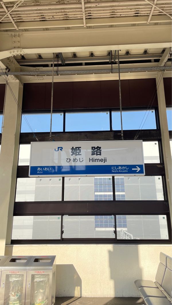 日本・兵庫県「兵庫県」の写真