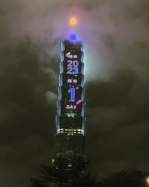 台湾・台北「台湾年越し1人旅2022→2023」の写真：2023年越し‼️