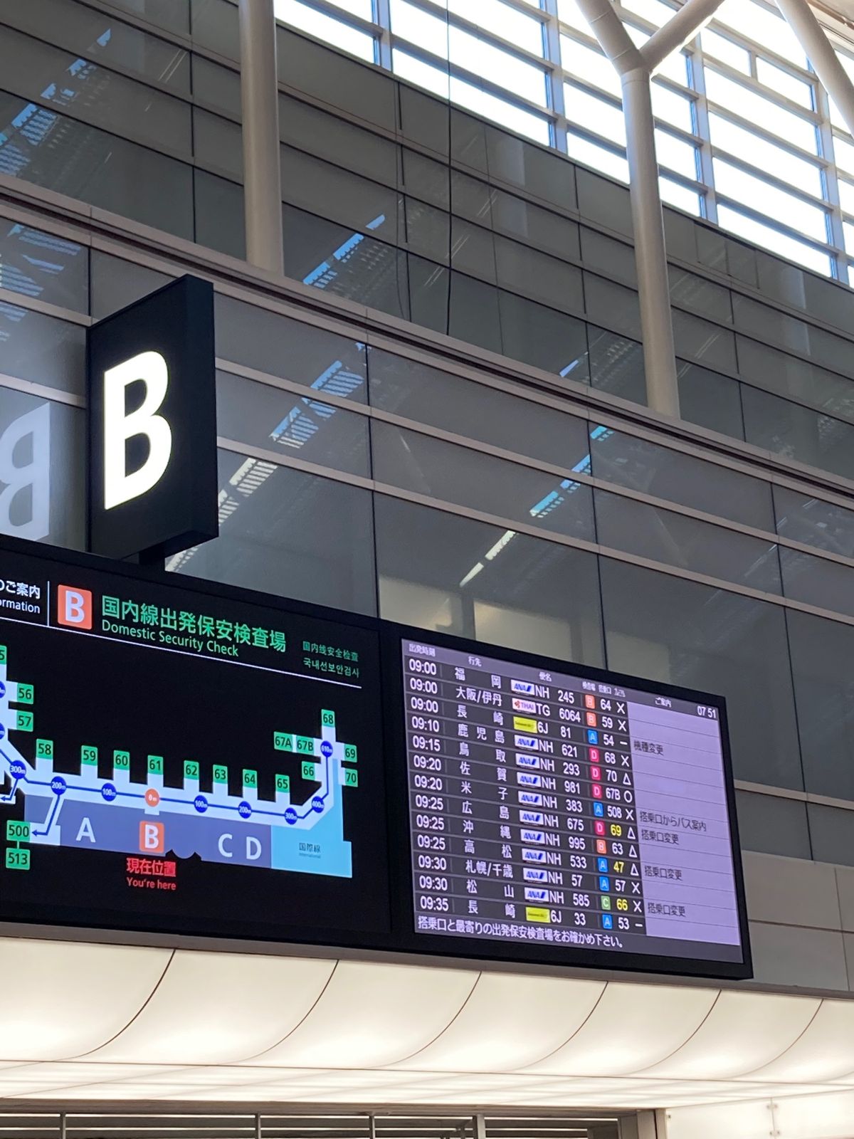 空港まで車だったんですが、道が混んでて間に合うかハラハラしました。これで駐...