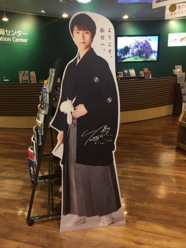 日本・宮城県「【日帰り】YOI原画展in仙台」の写真：観光案内所にいた羽生選手。
牛タンも食べ...